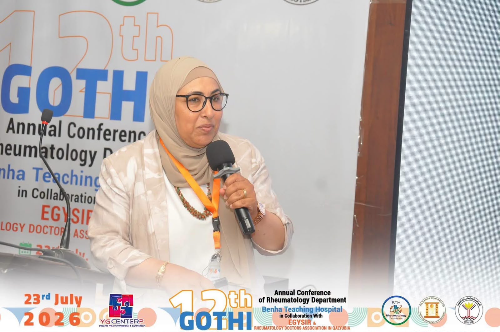 مؤتمر علمي كبير بمستشفى بنها التعليمي1 مؤتمر علمي كبير بمستشفى بنها التعليمي1